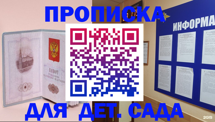 временная регистрация адрес в Михайлове